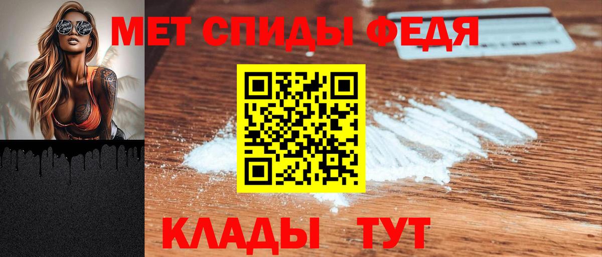 Амфетамин 97% Фролово