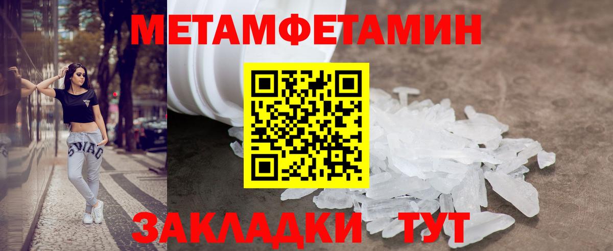 АМФ 97%  АМФЕТАМИН  Amphetamine  Вход с VPN  Фролово 