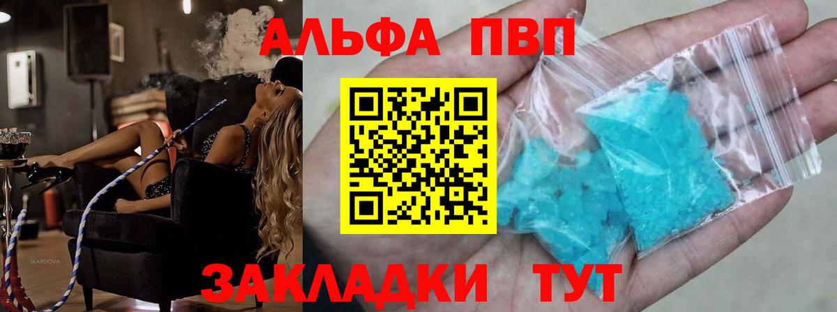 А ПВП СК  APVP СК КРИС  APVP мука  магазин    Фролово  Вход с VPN 