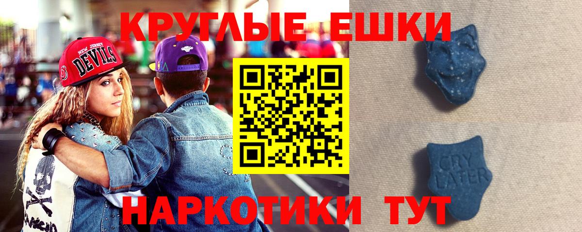 Фролово  МЕФ   Амфетамин кристаллы  ЭКСТАЗИ  Марихуана  Метамфетамин  МЕФ   ГАШ  Alpha-PVP СОЛЬ  