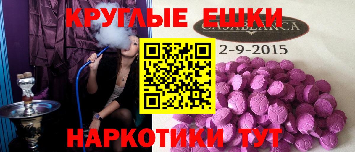 дарнет шоп  Вход с VPN  дарк нет какой сайт  Экстази XTC  Фролово 