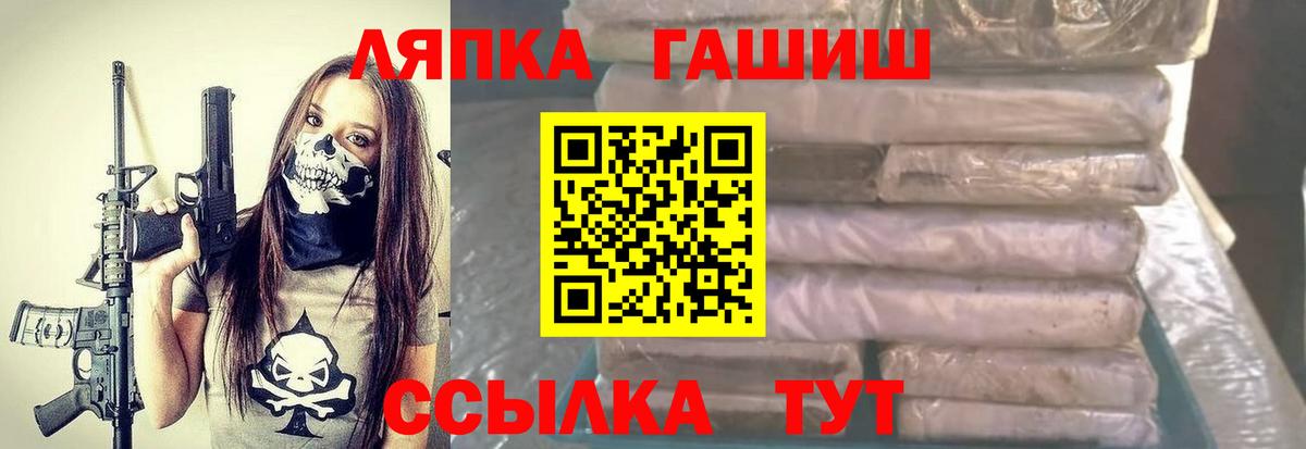 Фролово  ГАШИШ хэш  ГАШ Premium  Гашиш  Вход с VPN 