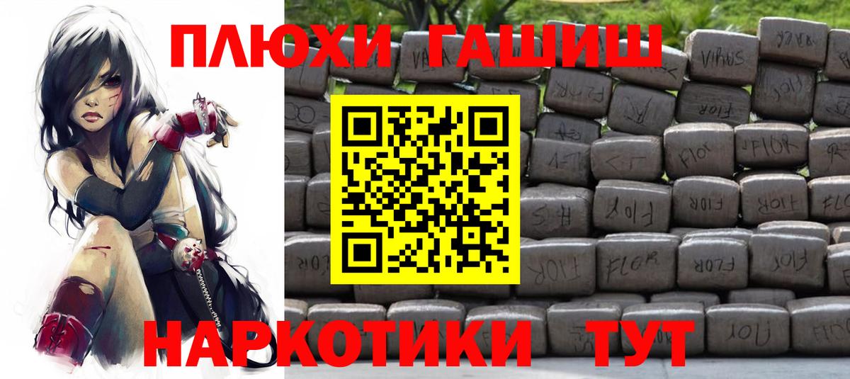 Гашиш Ice-O-Lator  Гашиш VHQ  Фролово 