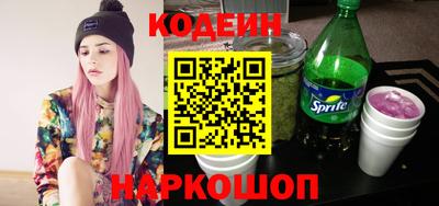 spice Нальчик
