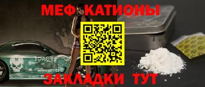 экстази Наро-Фоминск