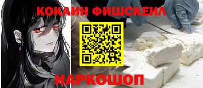 spice Нальчик