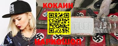 МДМА Апшеронск