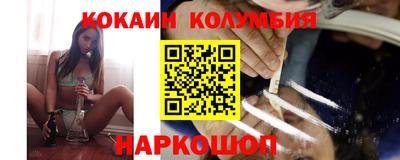 spice Нальчик