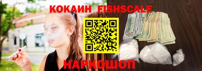 метамфетамин Нарткала