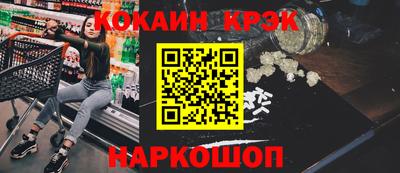 метамфетамин Нарткала