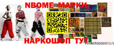 метамфетамин Нарткала