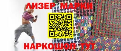 метамфетамин Нарткала