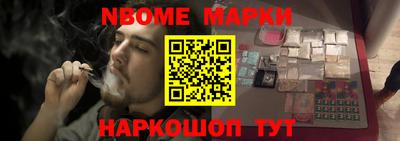 spice Нальчик