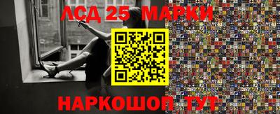 PSILOCYBIN Аргун