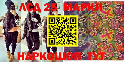 PSILOCYBIN Аргун