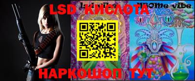 экстази Наро-Фоминск