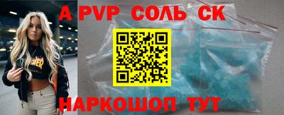 PSILOCYBIN Аргун