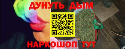 spice Нальчик