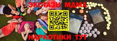 spice Нальчик