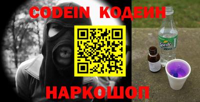 МДМА Апшеронск