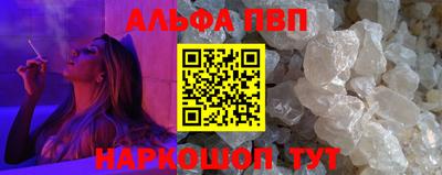 метамфетамин Нарткала