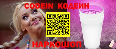 метамфетамин Нарткала