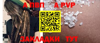 PSILOCYBIN Аргун