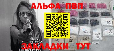 метамфетамин Нарткала