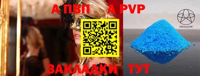 метамфетамин Нарткала