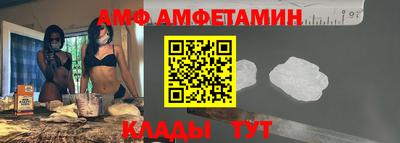 метамфетамин Нарткала