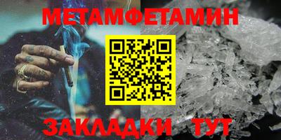 экстази Наро-Фоминск