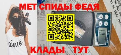 метамфетамин Нарткала