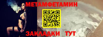 метамфетамин Нарткала