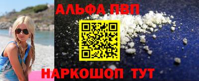 МДМА Апшеронск