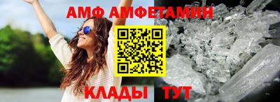 spice Нальчик