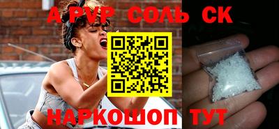 героин Апрелевка