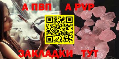метамфетамин Нарткала