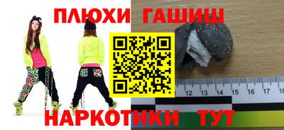 героин Апрелевка