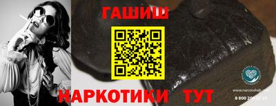 метамфетамин Нарткала