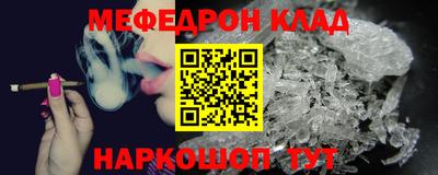 spice Нальчик
