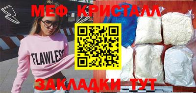 spice Нальчик