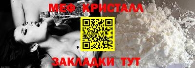 экстази Наро-Фоминск