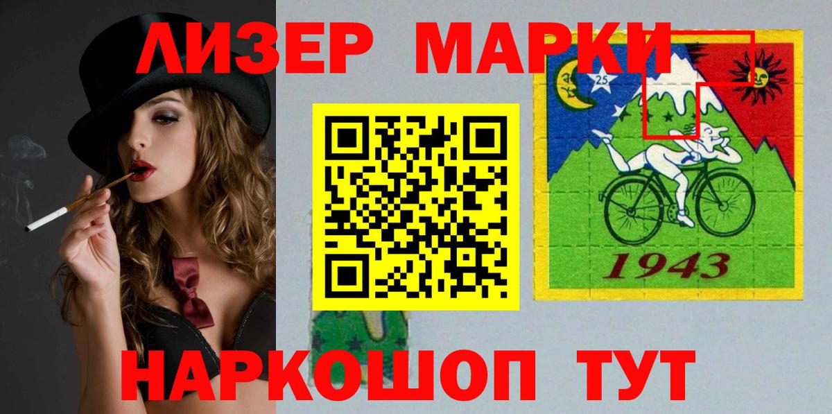 LSD-25 экстази  LSD-25 экстази ecstasy  Вход с VPN  Фролово 