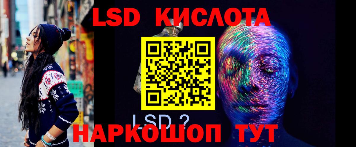 Лсд 25 экстази кислота Фролово