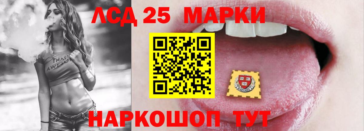 ЛСД экстази кислота Фролово