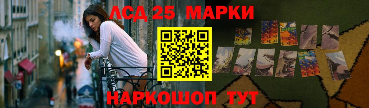 LSD-25 экстази  Фролово  ЛСД экстази ecstasy  LSD-25 экстази ecstasy 