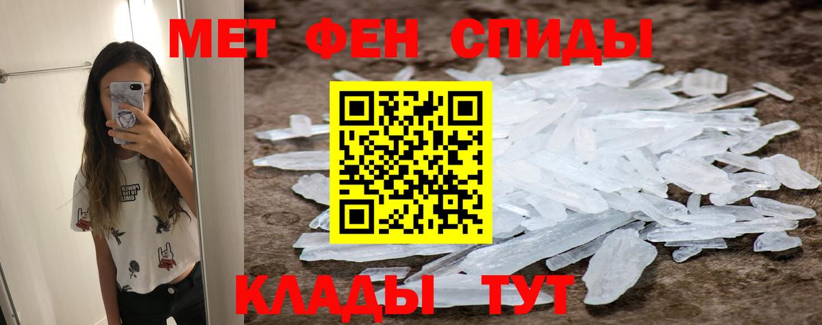 Первитин  Первитин винт  Фролово  Первитин винт 