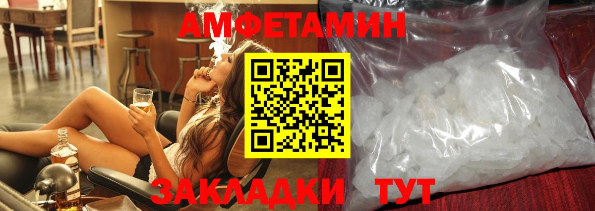 Фролово  МЕТАМФЕТАМИН мет  МЕТАМФЕТАМИН  Вход с VPN 
