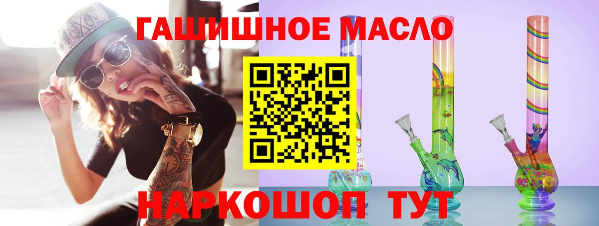ТГК вейп с тгк Фролово