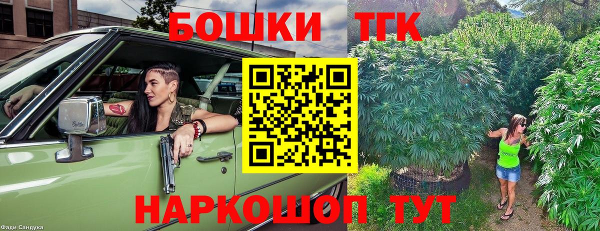 Каннабис семена Фролово